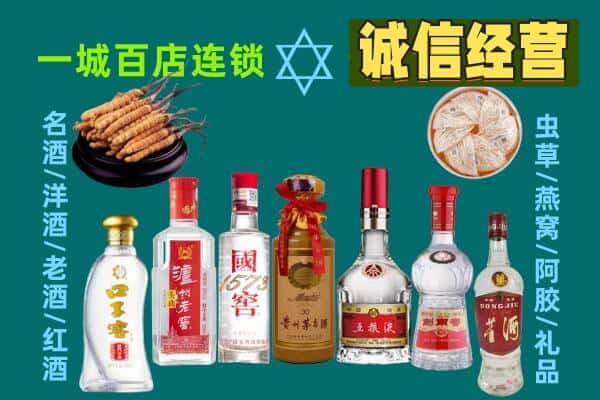 淄博市沂源回收五粮液酒瓶