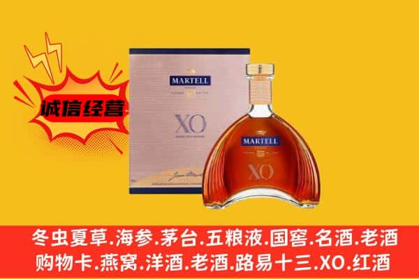 淄博市沂源上门回收马爹利价格