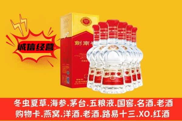 淄博市沂源上门回收水晶剑价格