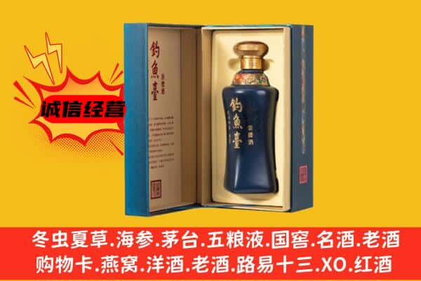 淄博市沂源上门回收钓鱼台价格