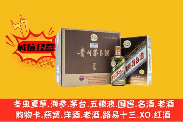 淄博市沂源回收彩釉茅台酒