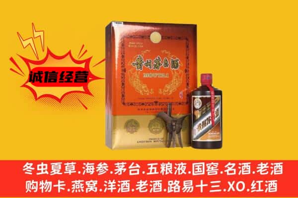 淄博市沂源回收精品茅台酒