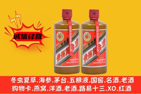 淄博市沂源回收酱瓶茅台酒