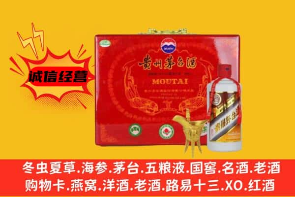 淄博市沂源回收80年份茅台酒