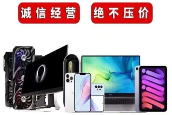 淄博市沂源回收音响