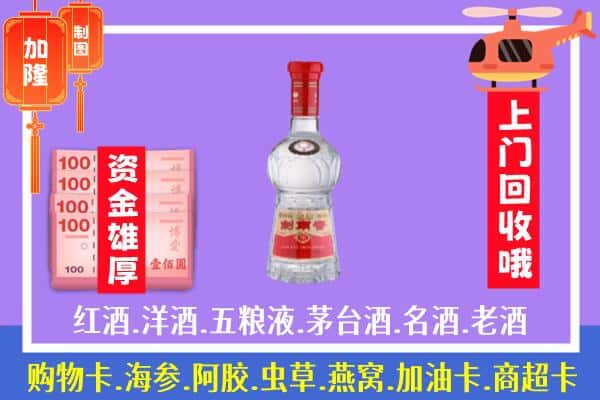 淄博市沂源回收剑南春怎么定价