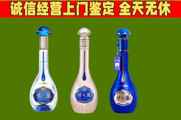 淄博市沂源回收哪些梦之蓝